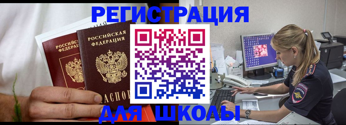 прописка гарантия в Новоаннинском